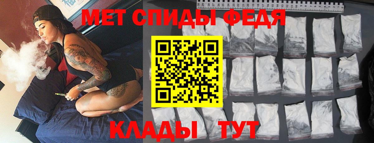 Лесозаводск  Первитин  Вход с VPN  Первитин винт 