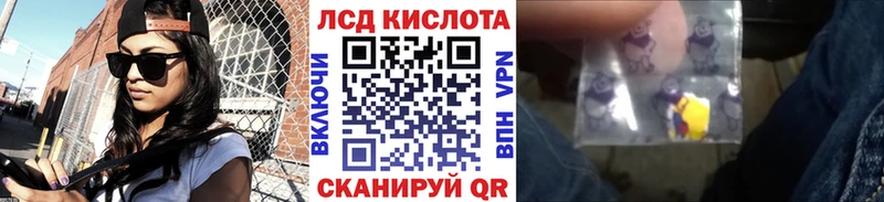 Наркотические марки 1500мкг  Лесозаводск 
