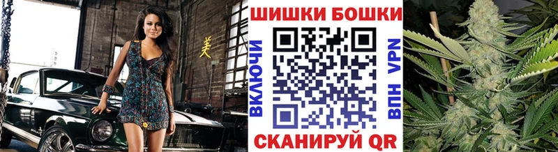 Бошки Шишки AK-47  Лесозаводск 